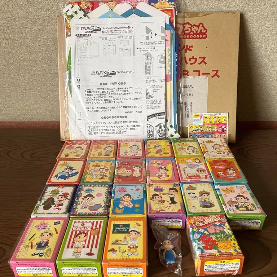 Amazon.co.jp: ミニミニペコちゃん ペコポコランド全種